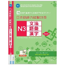 28 Ngày Củng Cố Kiến Thức Nền Tảng N3 - Giải Pháp Cho Kỳ Thi Năng Lực Tiếng Nhật - 286543