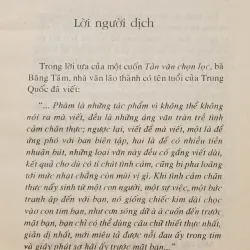 Giả Bình Ao tản văn và truyện ngắn 778763
