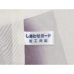 小紋 灘景翔 - Hàng hiệu Authentic 875286