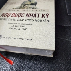 Ngự dược nhật ký trong châu bản triều Nguyễn | Nội các triều Nguyễn  443912