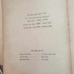 Mạnh Tử - Chu Hy Tạp Chú (Quyển I, in 1972) 475820