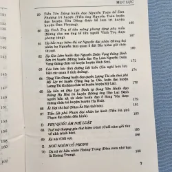 Ứng Khê thi văn tập | đoàn huyên  1003721