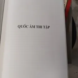 Tổng tập văn học nôm Việt Nam tập 1 1028011