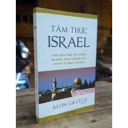 Tâm thức Israel - Alon Gratch