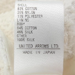 Đồ vest dài DRAWER 6525-299-0815 - Hàng hiệu Authentic 818692