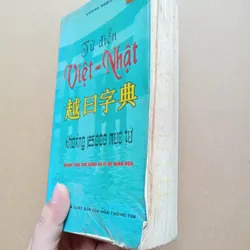 Từ điển Việt Nhật 📚 706920