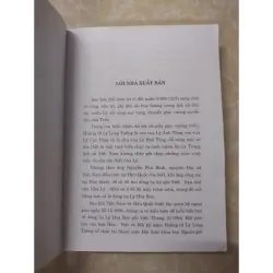 Sách: Tiểu thuyết lịch sử: Hoàng Thúc Lý Long Tường - TG: Khương Vũ Hạc 932539