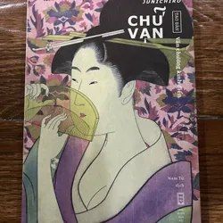 Chữ Vạn - Tanizaki Junichiro (8)