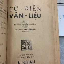 TỪ ĐIỂN VĂN LIỆU - NGUYỄN VĂN MINH 778438