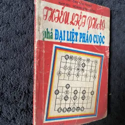 Thiếu Liệt Pháo Phá Đại Liệt Pháo Cuộc- Chu Tấn Trinh.