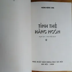 Tỉnh Thế Hằng Ngôn (Bộ 2 Tập) - Phùng Mộng Long 593791