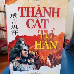 Thành Cát Tư Hãn  1032722