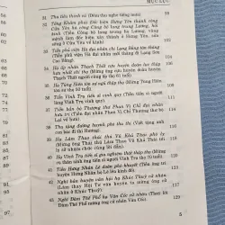 Ứng Khê thi văn tập | đoàn huyên  1003721