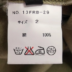 Áo khoác Roar - Hàng hiệu Authentic 897364