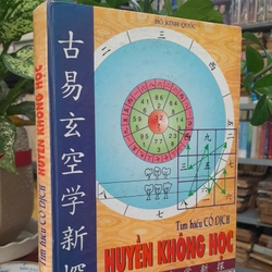 TÌM HIỂU CỔ DỊCH HUYỀN KHÔNG HỌC - HÒ KINH QUỐC