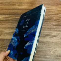 Đẹp và buồn - Kawabata Yasunari#HATRA 1037579