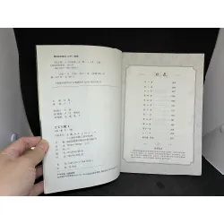 [Phiên Chợ Sách Cũ] 金玉王朝 - 1304 431151