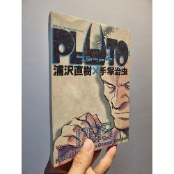 Sách tiếng Nhật 119 : Manga Pluto - Naoki Urasawa x Osamu Tezuka (volume 2-8) 193246