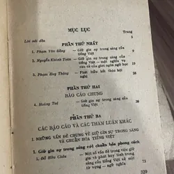 Giữ gìn sự trong sáng của tiếng Việt vì mặt từ ngữ - 2 tập  739501