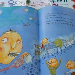 이야기 주머니 이야기 주머니 (Iyagi Jumeoni) - Túi đựng những câu chuyện. 994476