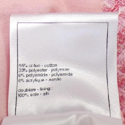 【Mã giảm giá】Áo khoác CHANEL 641074