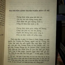 Tỉnh thế hằng ngôn - Phùng Mộng Long 726874