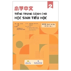 Tiếng Trung Dành Cho Học Sinh Tiểu Học - Sách Bài Tập - Tập 2 - Vương Nguy, Kim Phi Phi (Mới 100%) Tiếng Hoa, NXB Tổng Hợp TPHCM - SÁCH ĐẠI HỌC