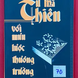 Tư Mã Thiên với mưu lược thương trường 926410