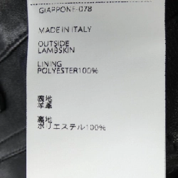 Quần EMMETI - Hàng hiệu Authentic 886772