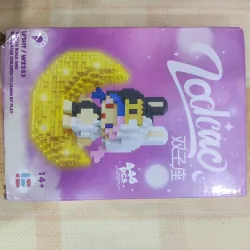 Bộ lắp ghép cung song tử 446 mảnh ( có đèn led ) 1009307