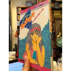 Sách tiếng Nhật 507 1032914