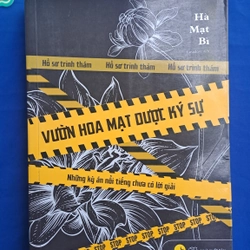 Vườn hoa mạt dược ký sự - Hà Mạt Bì