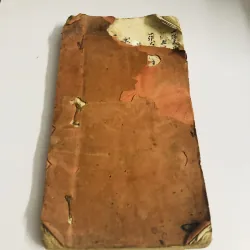 sách Đông Y như hình ,xem chi tiết video 749159