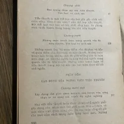 PHAN CỰ ĐỆ - TIỂU THUYẾT VIỆT NAM HIỆN ĐẠI, 2 TẬP , DÀY KHOẢNG 700 TRANG 592143
