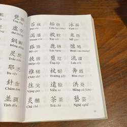 TAM THIÊN TỰ - ĐOÀN TRUNG CÒN (XB 2010) 477945