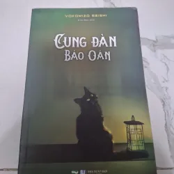 Cung đàn báo oán - Yokomizo Seishi - Tiểu thuyết trinh thám