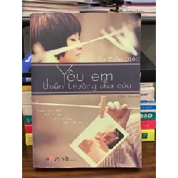 Yêu em thiên trường địa cửu – Cư Tiểu Diệc 571333