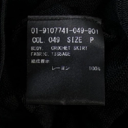 【Mã giảm giá】Theory váy 655051