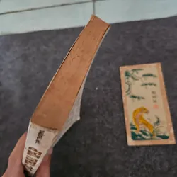 Ức trai thi tập - nguyễn trãi 736841