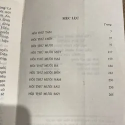 HOÀNG LÊ NHẤT THỐNG CHÍ (XB 1999) 597049