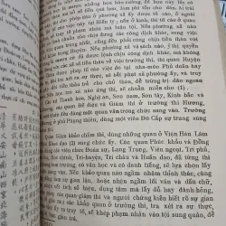 LÊ TRIỀU CHIẾU LỊNH THIỆN CHÍNH - NGUYỄN SĨ GIÁC 1006862