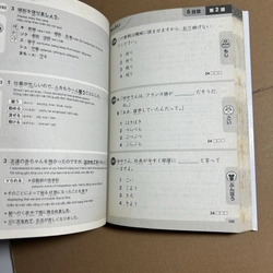 Shin Nihonggo 500 câu hỏi N3 550810