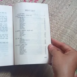 Võ Kinh Thất Thư 1020548