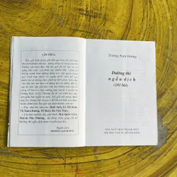 TRƯƠNG NAM HƯƠNG- ĐƯỜNG THI NGẪU DỊCH 101 BÀI 735731