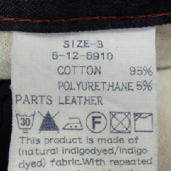 Quần 45 RPM 649656