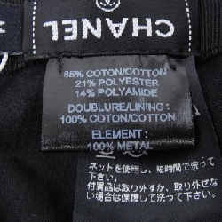 Mũ CHANEL - Hàng hiệu Authentic 833667