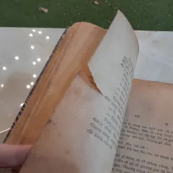 BỨC BÌNH PHONG - NGUYỄN MINH HOÀNG 752902