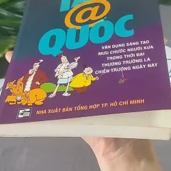 [MIỄN PHÍ BỌC SÁCH] Những phát minh nổi tiếng -  604615