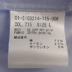 Áo sơ mi ngắn tay theory - Hàng hiệu Authentic 826977