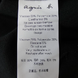 Chân váy Agnes.b - Hàng hiệu Authentic 821134